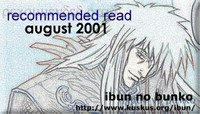 ibun no bunko recommended read- august 2001
